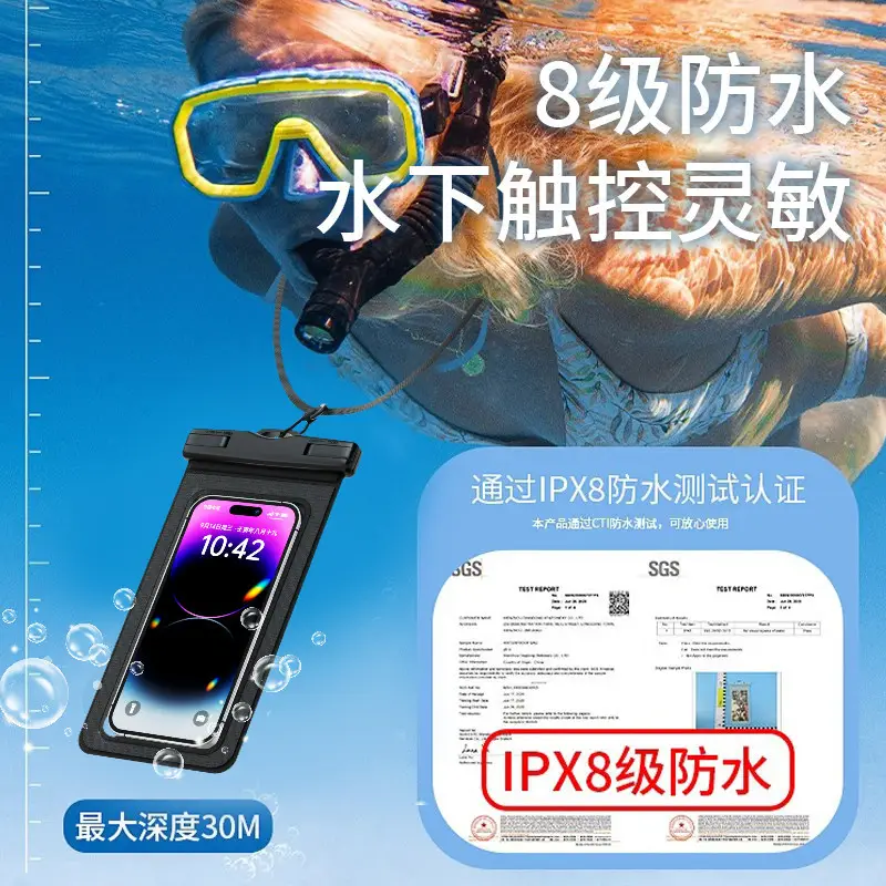 Cross-Border Waterproof Mobile Phone Bag, Touch Screen Waterproof Mobile Phone Bag, Drifting, Swimming, Hot Spring Photography, Sealed Mobile Phone Waterproof Case