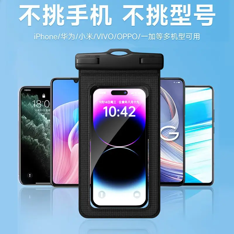 Cross-Border Waterproof Mobile Phone Bag, Touch Screen Waterproof Mobile Phone Bag, Drifting, Swimming, Hot Spring Photography, Sealed Mobile Phone Waterproof Case