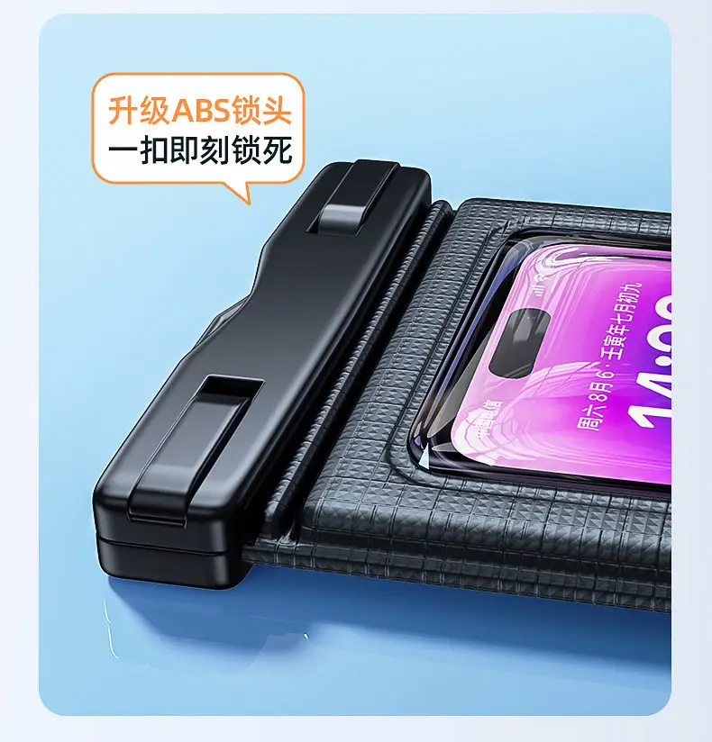Cross-Border Waterproof Mobile Phone Bag, Touch Screen Waterproof Mobile Phone Bag, Drifting, Swimming, Hot Spring Photography, Sealed Mobile Phone Waterproof Case — feature 11