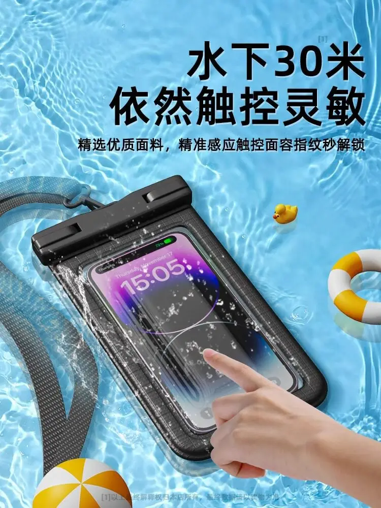 Cross-Border Waterproof Mobile Phone Bag, Touch Screen Waterproof Mobile Phone Bag, Drifting, Swimming, Hot Spring Photography, Sealed Mobile Phone Waterproof Case — feature 12
