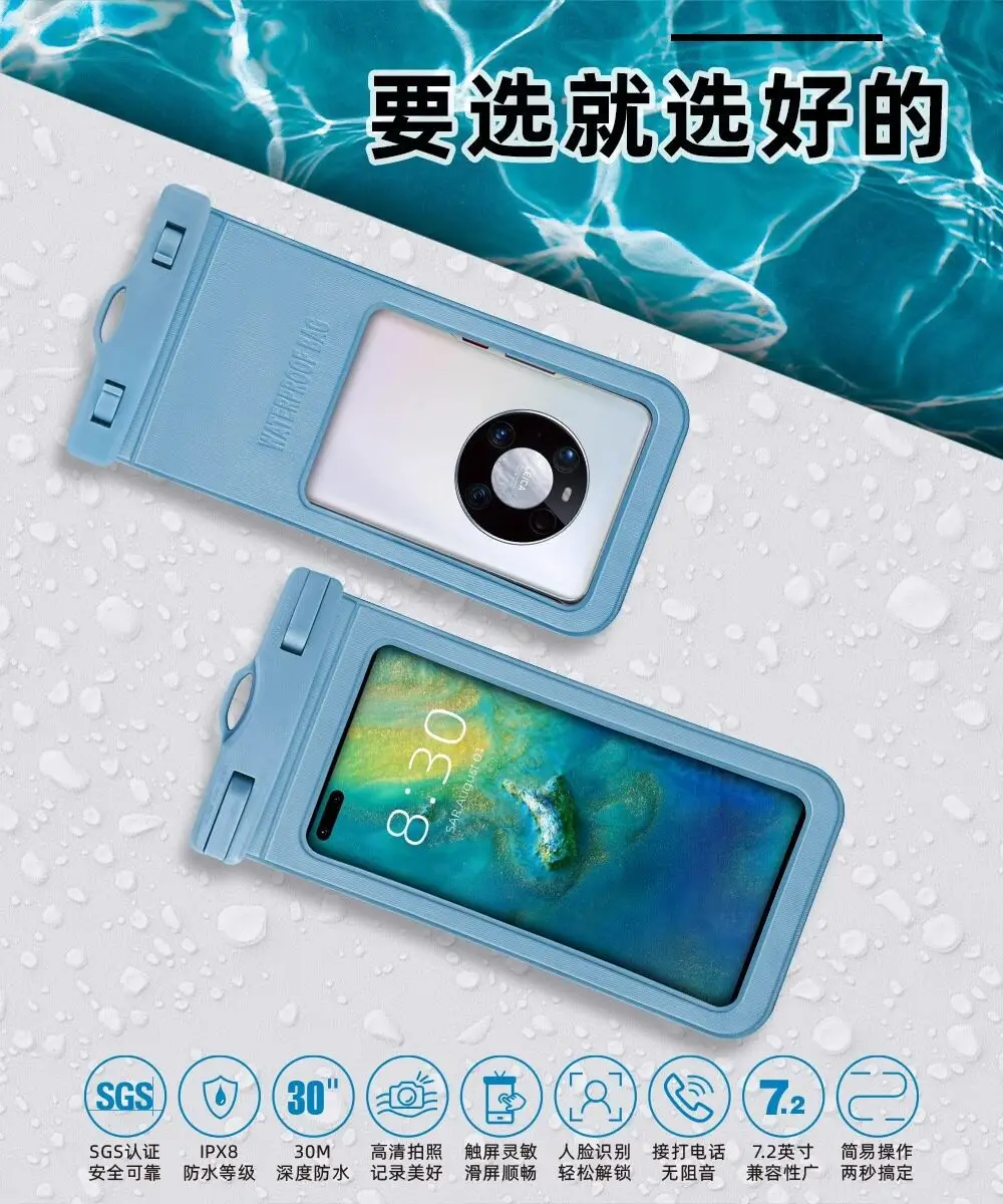 Cross-Border Waterproof Mobile Phone Bag, Touch Screen Waterproof Mobile Phone Bag, Drifting, Swimming, Hot Spring Photography, Sealed Mobile Phone Waterproof Case — feature 17