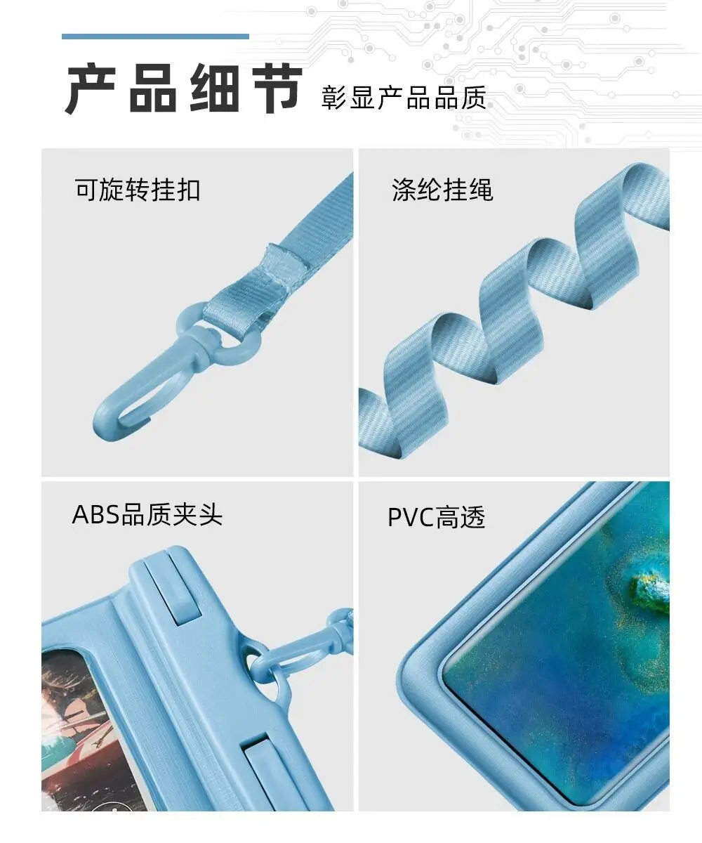 Cross-Border Waterproof Mobile Phone Bag, Touch Screen Waterproof Mobile Phone Bag, Drifting, Swimming, Hot Spring Photography, Sealed Mobile Phone Waterproof Case — feature 19