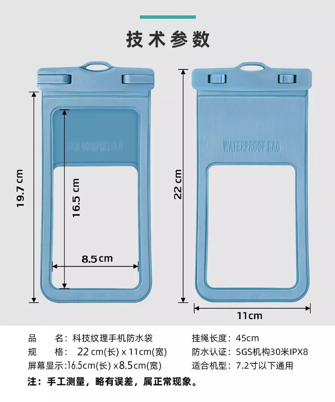 Cross-Border Waterproof Mobile Phone Bag, Touch Screen Waterproof Mobile Phone Bag, Drifting, Swimming, Hot Spring Photography, Sealed Mobile Phone Waterproof Case — feature 2