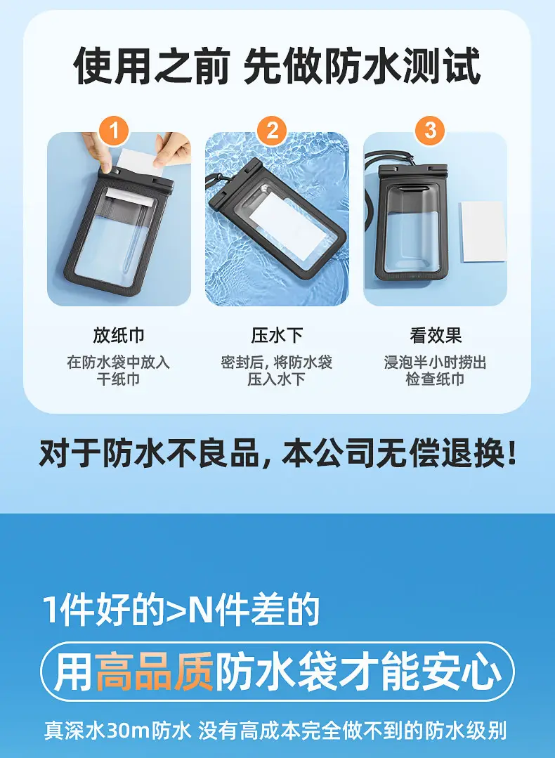 Cross-Border Waterproof Mobile Phone Bag, Touch Screen Waterproof Mobile Phone Bag, Drifting, Swimming, Hot Spring Photography, Sealed Mobile Phone Waterproof Case — feature 4