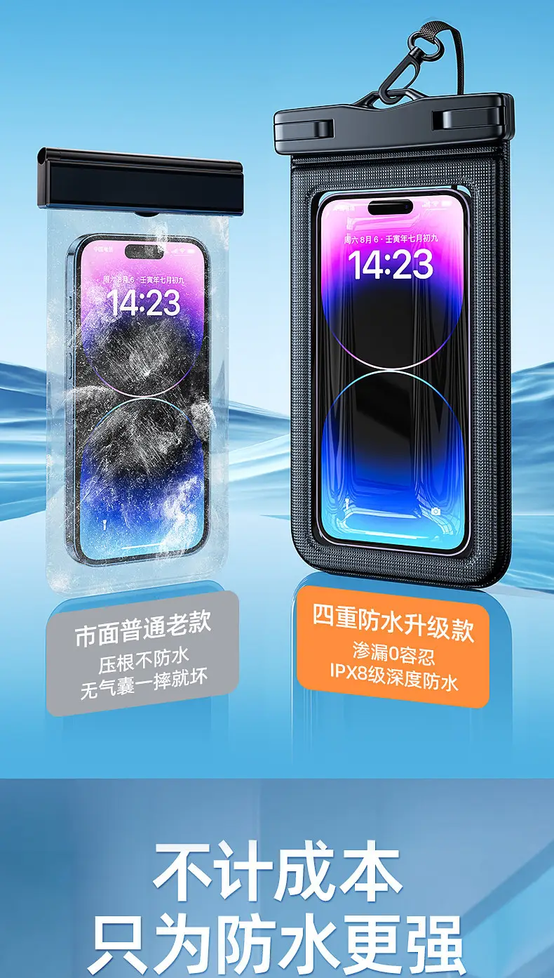 Cross-Border Waterproof Mobile Phone Bag, Touch Screen Waterproof Mobile Phone Bag, Drifting, Swimming, Hot Spring Photography, Sealed Mobile Phone Waterproof Case — feature 5