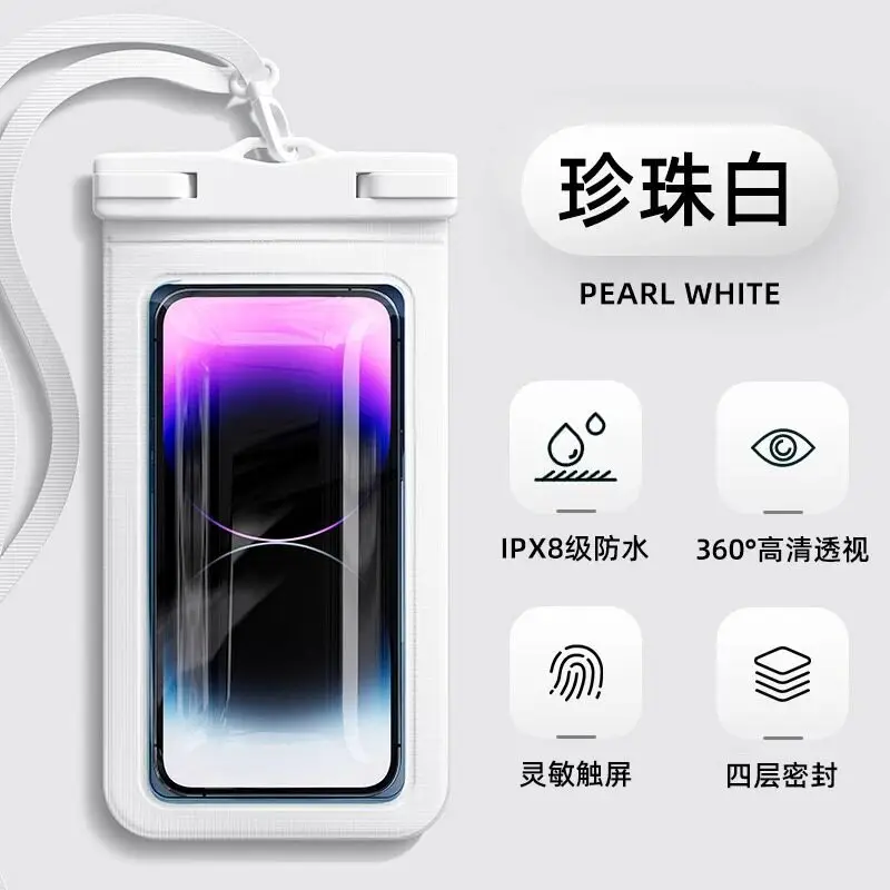 Cross-Border Waterproof Mobile Phone Bag, Touch Screen Waterproof Mobile Phone Bag, Drifting, Swimming, Hot Spring Photography, Sealed Mobile Phone Waterproof Case