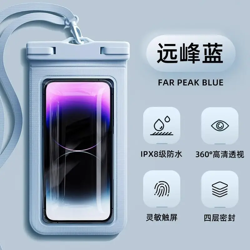 Cross-Border Waterproof Mobile Phone Bag, Touch Screen Waterproof Mobile Phone Bag, Drifting, Swimming, Hot Spring Photography, Sealed Mobile Phone Waterproof Case
