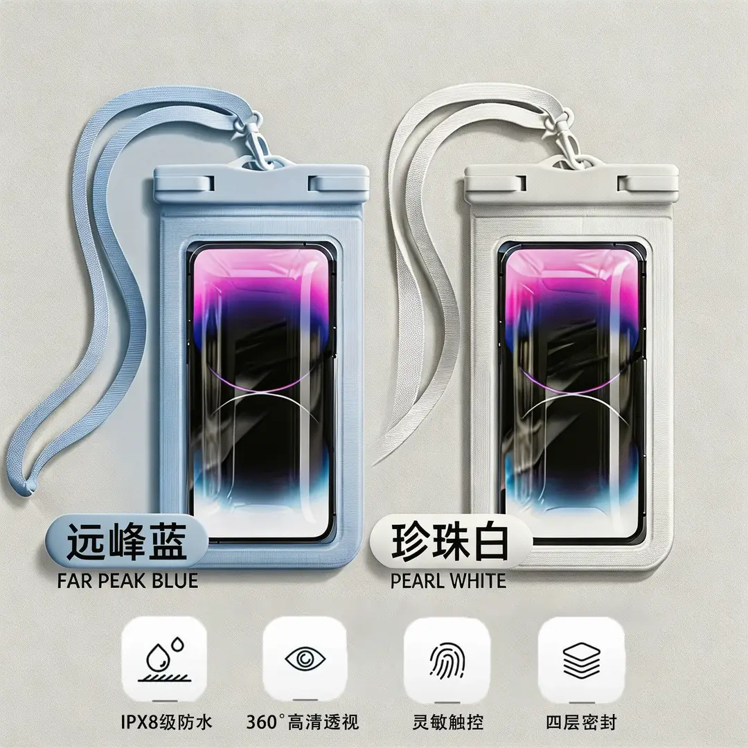 Cross-Border Waterproof Mobile Phone Bag, Touch Screen Waterproof Mobile Phone Bag, Drifting, Swimming, Hot Spring Photography, Sealed Mobile Phone Waterproof Case