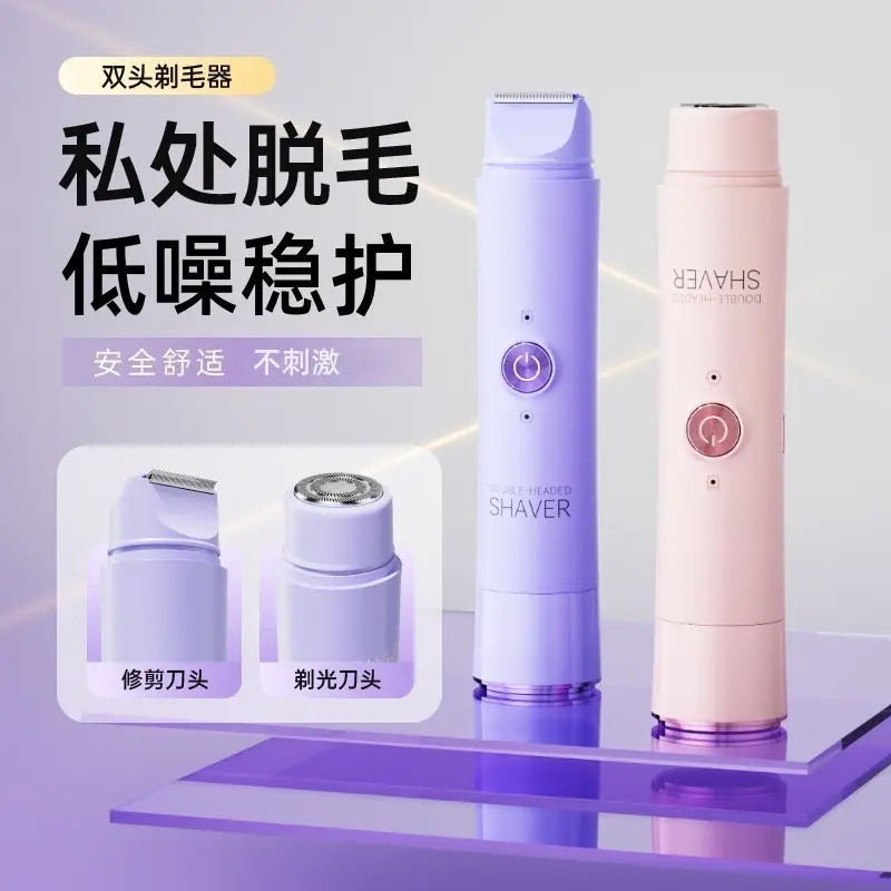 Cross-Border Wholesale Women's Double-Head Shaver for Private Areas, Body Hair Trimmer, Portable Electric Hair Removal Device