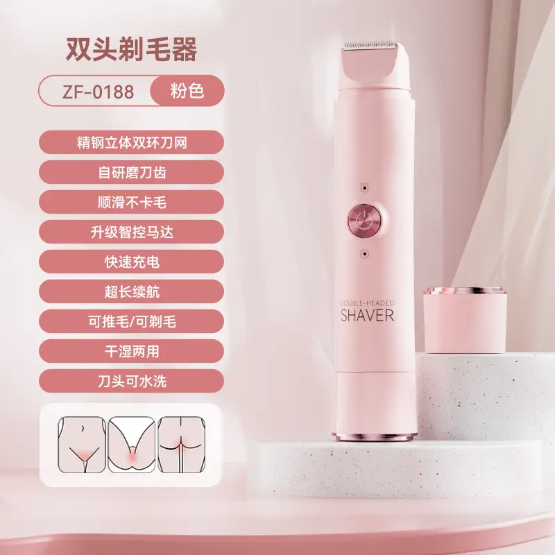 Cross-Border Wholesale Women's Double-Head Shaver for Private Areas, Body Hair Trimmer, Portable Electric Hair Removal Device