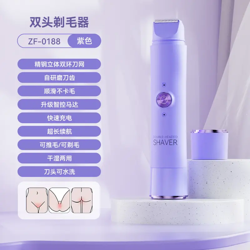 Cross-Border Wholesale Women's Double-Head Shaver for Private Areas, Body Hair Trimmer, Portable Electric Hair Removal Device