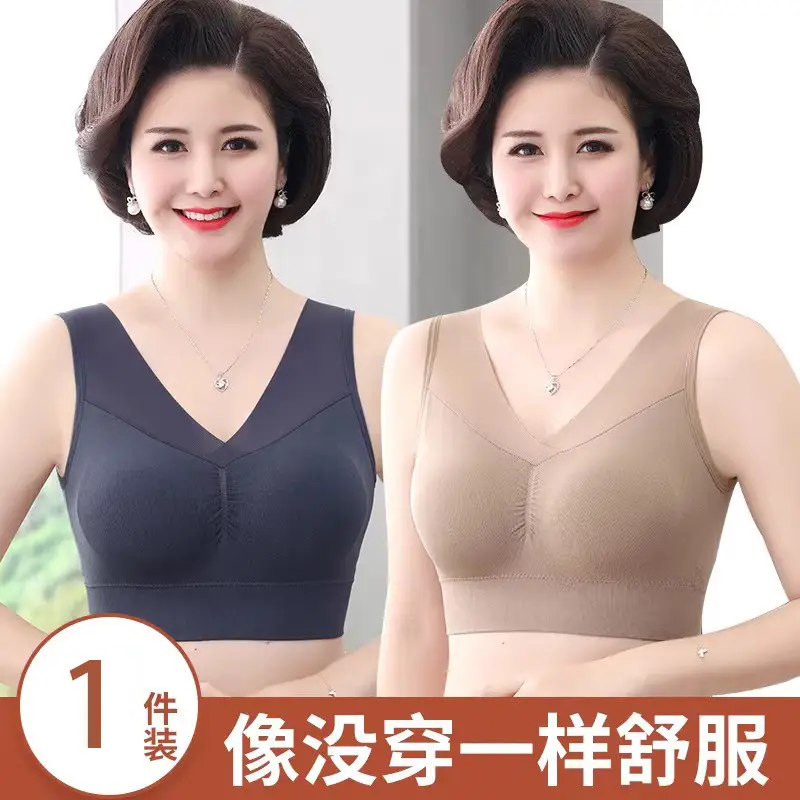 Middle-Aged and Elderly Women's Thin Vest-Style Sports Bra, Wireless, Seamless, Mom Bra, Large Bust Minimizing, Gathering Bra