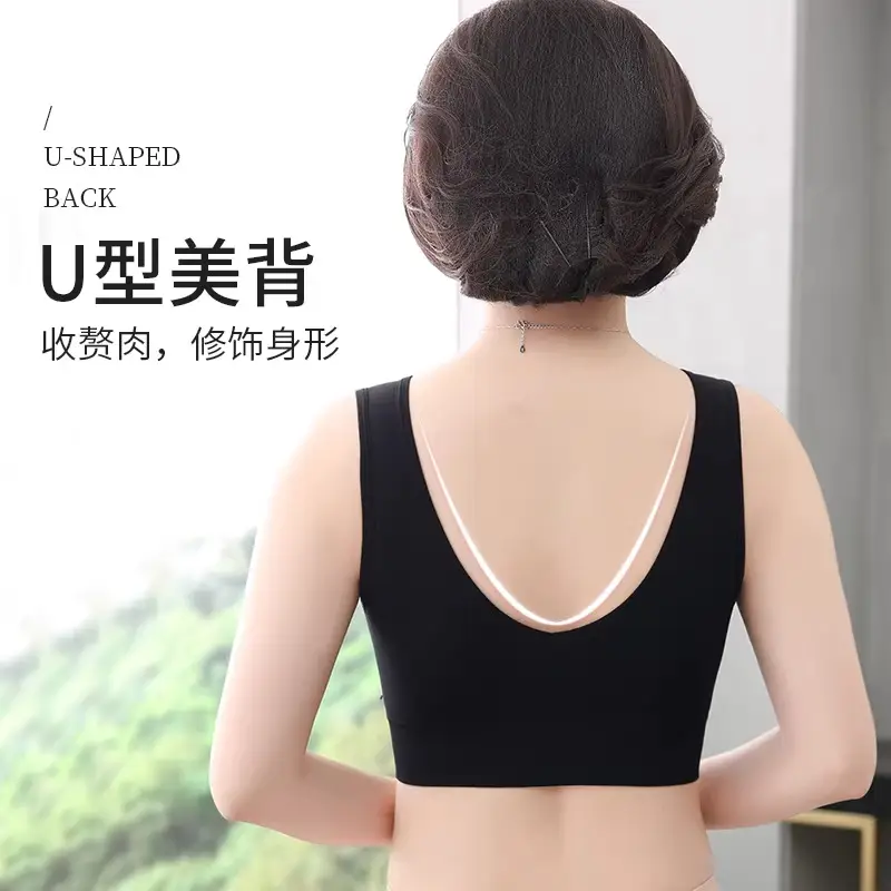 Middle-Aged and Elderly Women's Thin Vest-Style Sports Bra, Wireless, Seamless, Mom Bra, Large Bust Minimizing, Gathering Bra