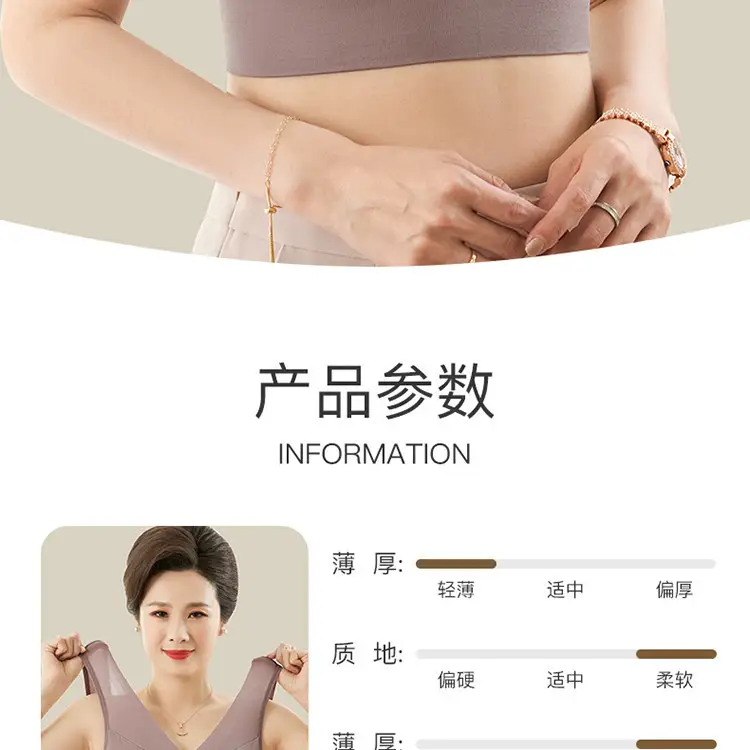 Middle-Aged and Elderly Women's Thin Vest-Style Sports Bra, Wireless, Seamless, Mom Bra, Large Bust Minimizing, Gathering Bra — feature 12