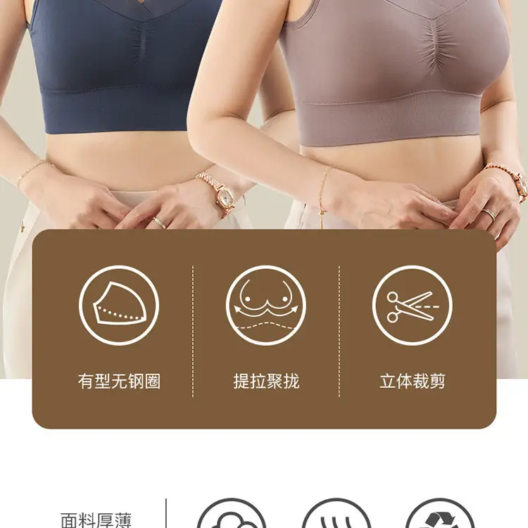 Middle-Aged and Elderly Women's Thin Vest-Style Sports Bra, Wireless, Seamless, Mom Bra, Large Bust Minimizing, Gathering Bra — feature 3
