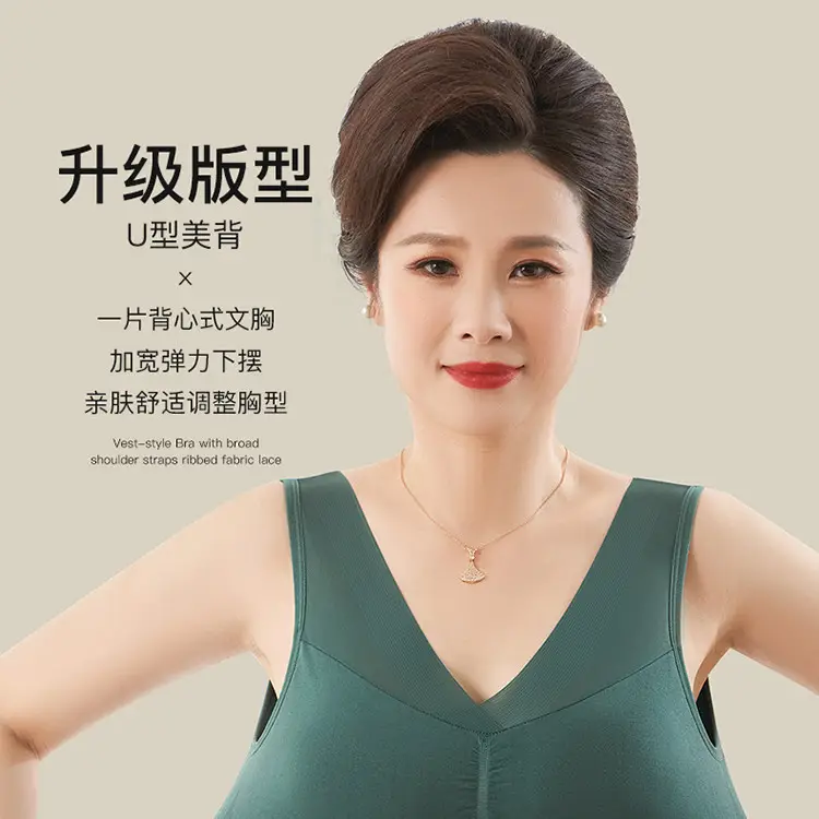 Middle-Aged and Elderly Women's Thin Vest-Style Sports Bra, Wireless, Seamless, Mom Bra, Large Bust Minimizing, Gathering Bra — feature 5
