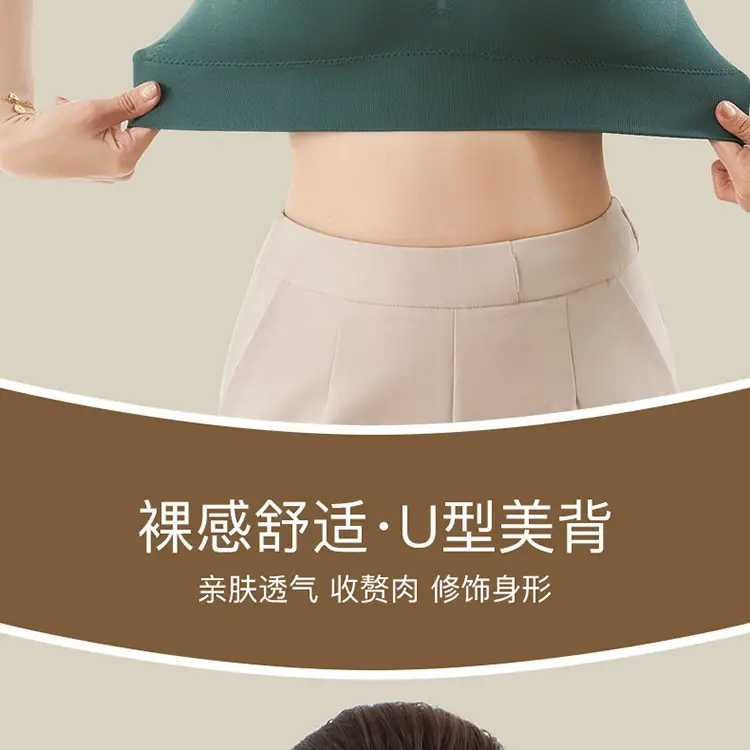 Middle-Aged and Elderly Women's Thin Vest-Style Sports Bra, Wireless, Seamless, Mom Bra, Large Bust Minimizing, Gathering Bra — feature 6