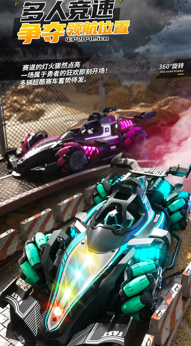Children's Oversized F Formula Gesture-Sensing Remote Control Car with Spray Stunt Drifting Racing Four-Wheel Drive Toy for Boys — feature 13