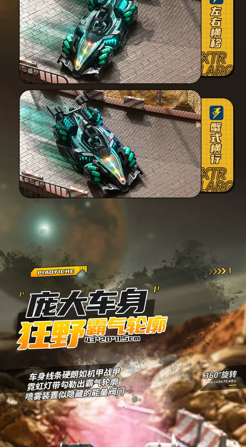 Children's Oversized F Formula Gesture-Sensing Remote Control Car with Spray Stunt Drifting Racing Four-Wheel Drive Toy for Boys — feature 8
