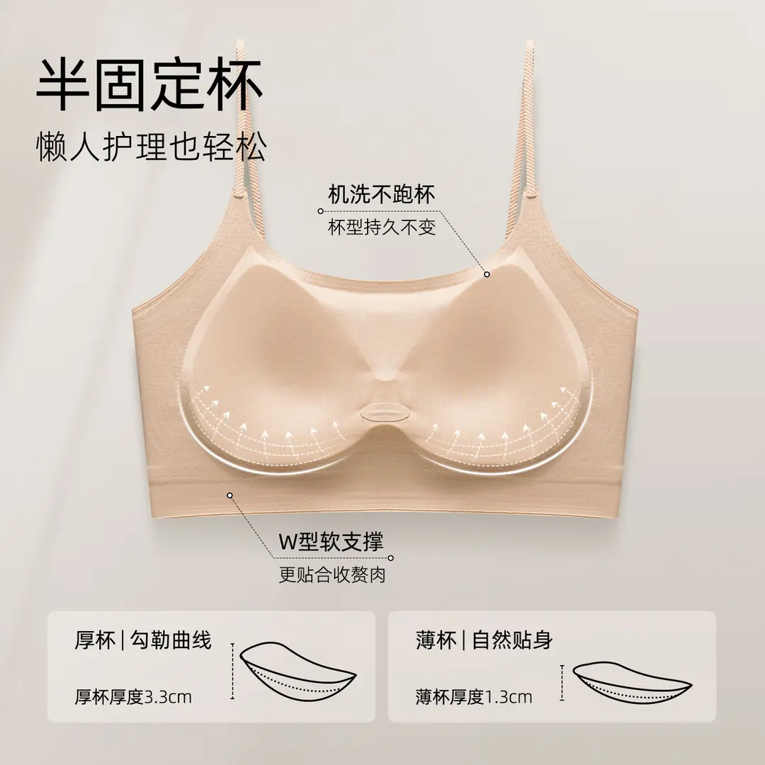 【One Garment, Four Ways to Wear】New Seamless Foundation-Like Lingerie with Beautiful Back Design, Anti-Exposure Camisole, Small Chest Gathering Women's Lingerie