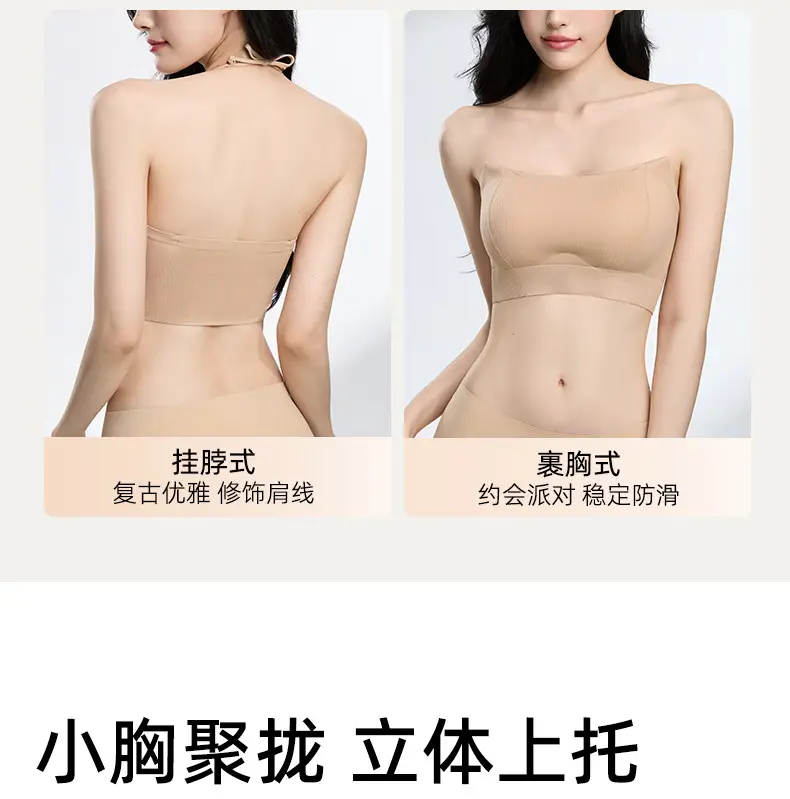 【One Garment, Four Ways to Wear】New Seamless Foundation-Like Lingerie with Beautiful Back Design, Anti-Exposure Camisole, Small Chest Gathering Women's Lingerie — feature 10