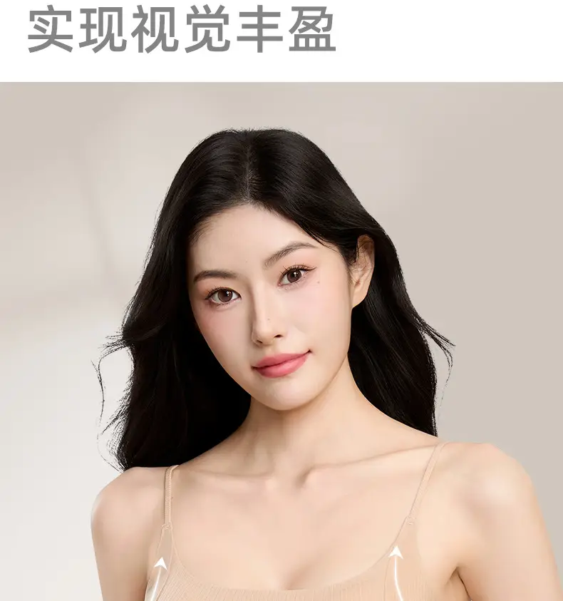 【One Garment, Four Ways to Wear】New Seamless Foundation-Like Lingerie with Beautiful Back Design, Anti-Exposure Camisole, Small Chest Gathering Women's Lingerie — feature 11