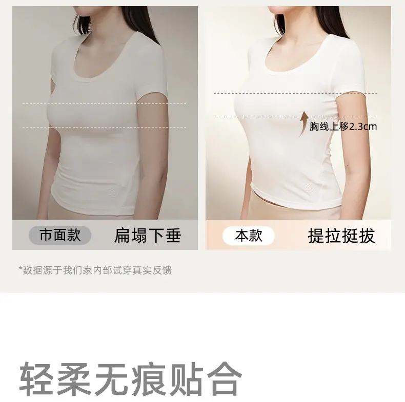 【One Garment, Four Ways to Wear】New Seamless Foundation-Like Lingerie with Beautiful Back Design, Anti-Exposure Camisole, Small Chest Gathering Women's Lingerie — feature 13