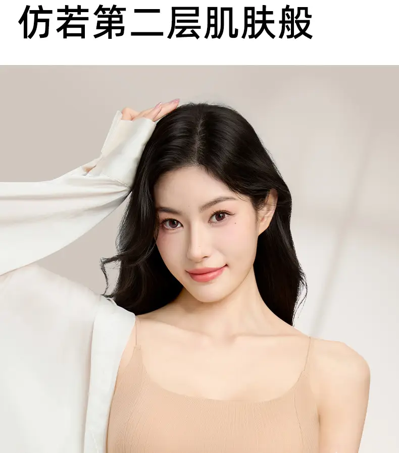 【One Garment, Four Ways to Wear】New Seamless Foundation-Like Lingerie with Beautiful Back Design, Anti-Exposure Camisole, Small Chest Gathering Women's Lingerie — feature 14