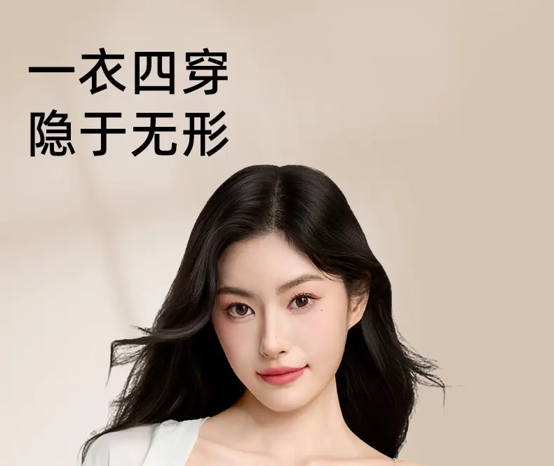 【One Garment, Four Ways to Wear】New Seamless Foundation-Like Lingerie with Beautiful Back Design, Anti-Exposure Camisole, Small Chest Gathering Women's Lingerie — feature 2