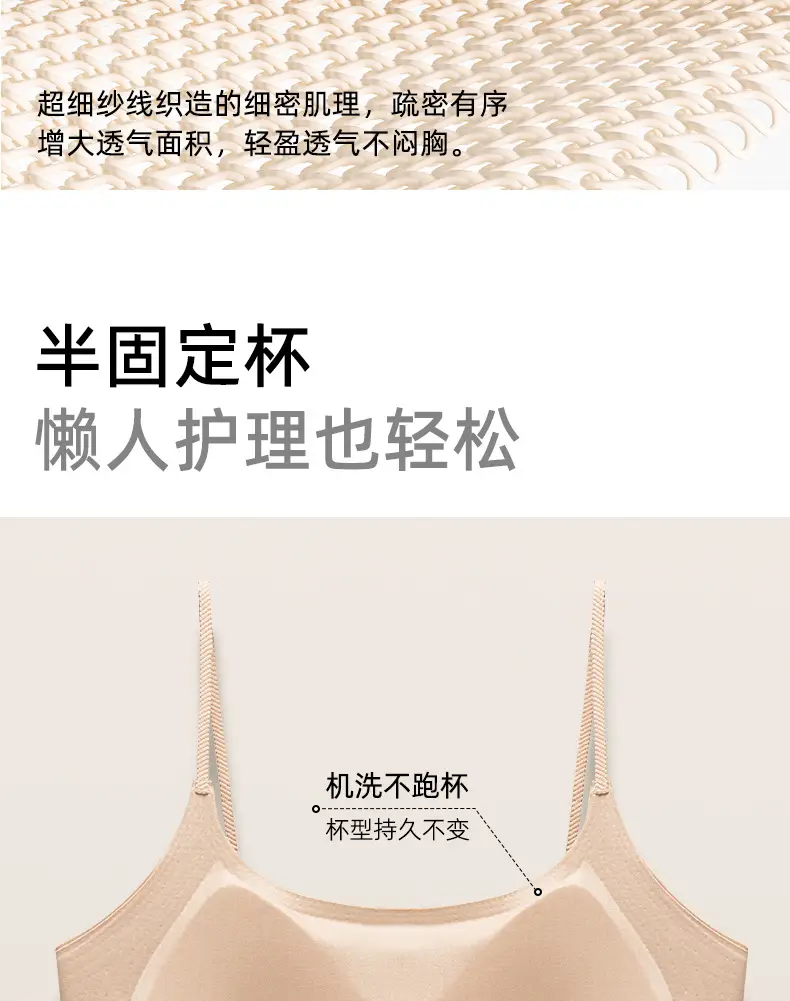 【One Garment, Four Ways to Wear】New Seamless Foundation-Like Lingerie with Beautiful Back Design, Anti-Exposure Camisole, Small Chest Gathering Women's Lingerie — feature 21