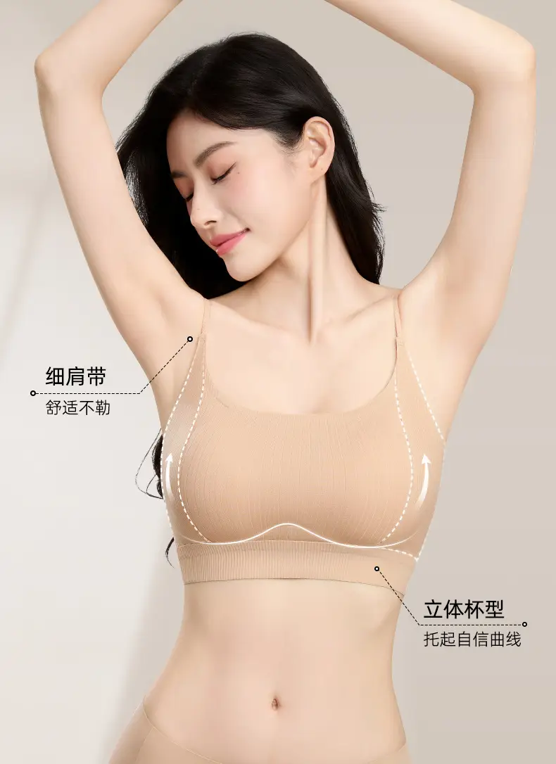 【One Garment, Four Ways to Wear】New Seamless Foundation-Like Lingerie with Beautiful Back Design, Anti-Exposure Camisole, Small Chest Gathering Women's Lingerie — feature 23