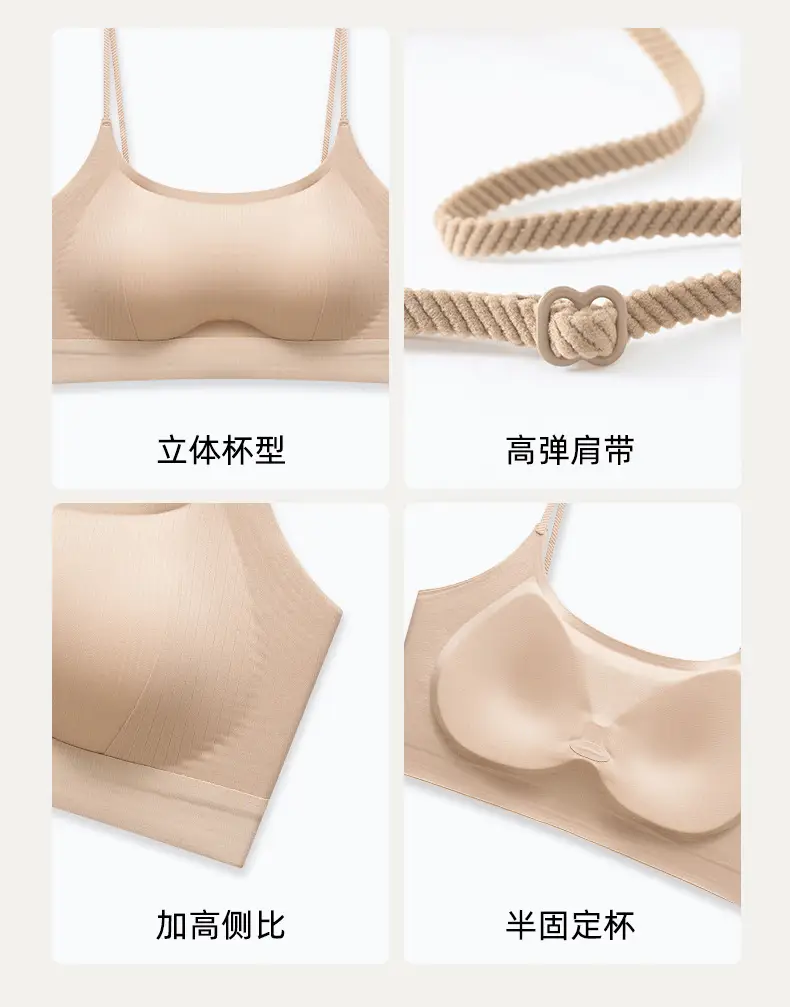 【One Garment, Four Ways to Wear】New Seamless Foundation-Like Lingerie with Beautiful Back Design, Anti-Exposure Camisole, Small Chest Gathering Women's Lingerie — feature 27