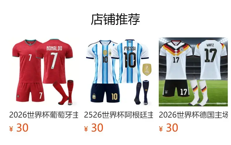 2026 World Cup Brazil Away Football Uniform Set No. 10 Neymar Cross-Border Jersey National Team Shirt Summer — feature 3