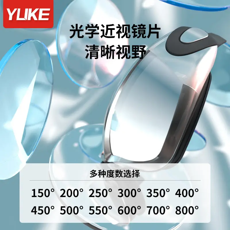 Swimming Goggles for Men and Women, Myopia-Proof, High-Definition, Anti-Fog, Anti-Horizontal Light, Electroplated Swimming Goggles with Earplugs, Swimming Equipment Wholesale