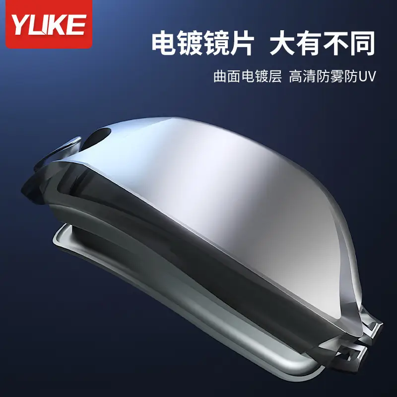 Swimming Goggles for Men and Women, Myopia-Proof, High-Definition, Anti-Fog, Anti-Horizontal Light, Electroplated Swimming Goggles with Earplugs, Swimming Equipment Wholesale