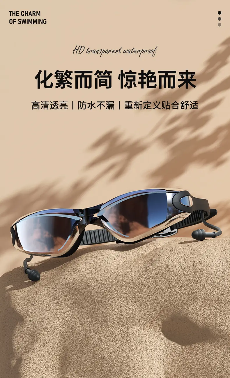 Swimming Goggles for Men and Women, Myopia-Proof, High-Definition, Anti-Fog, Anti-Horizontal Light, Electroplated Swimming Goggles with Earplugs, Swimming Equipment Wholesale — feature 4