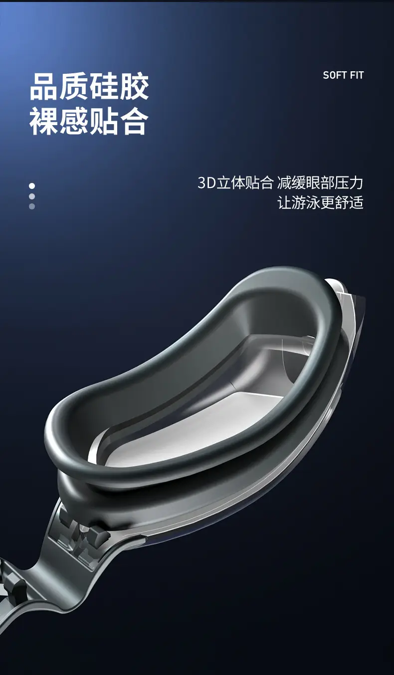 Swimming Goggles for Men and Women, Myopia-Proof, High-Definition, Anti-Fog, Anti-Horizontal Light, Electroplated Swimming Goggles with Earplugs, Swimming Equipment Wholesale — feature 8