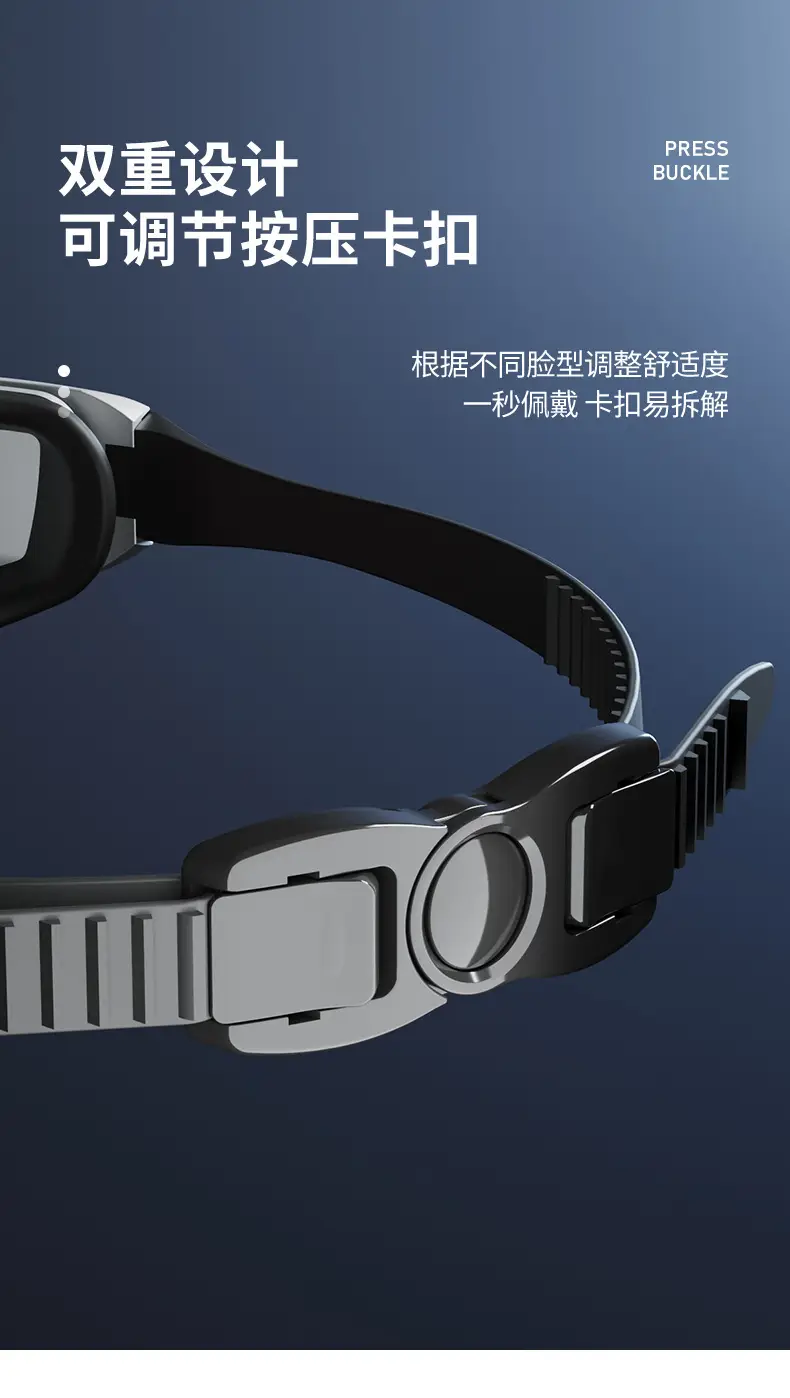 Swimming Goggles for Men and Women, Myopia-Proof, High-Definition, Anti-Fog, Anti-Horizontal Light, Electroplated Swimming Goggles with Earplugs, Swimming Equipment Wholesale — feature 9
