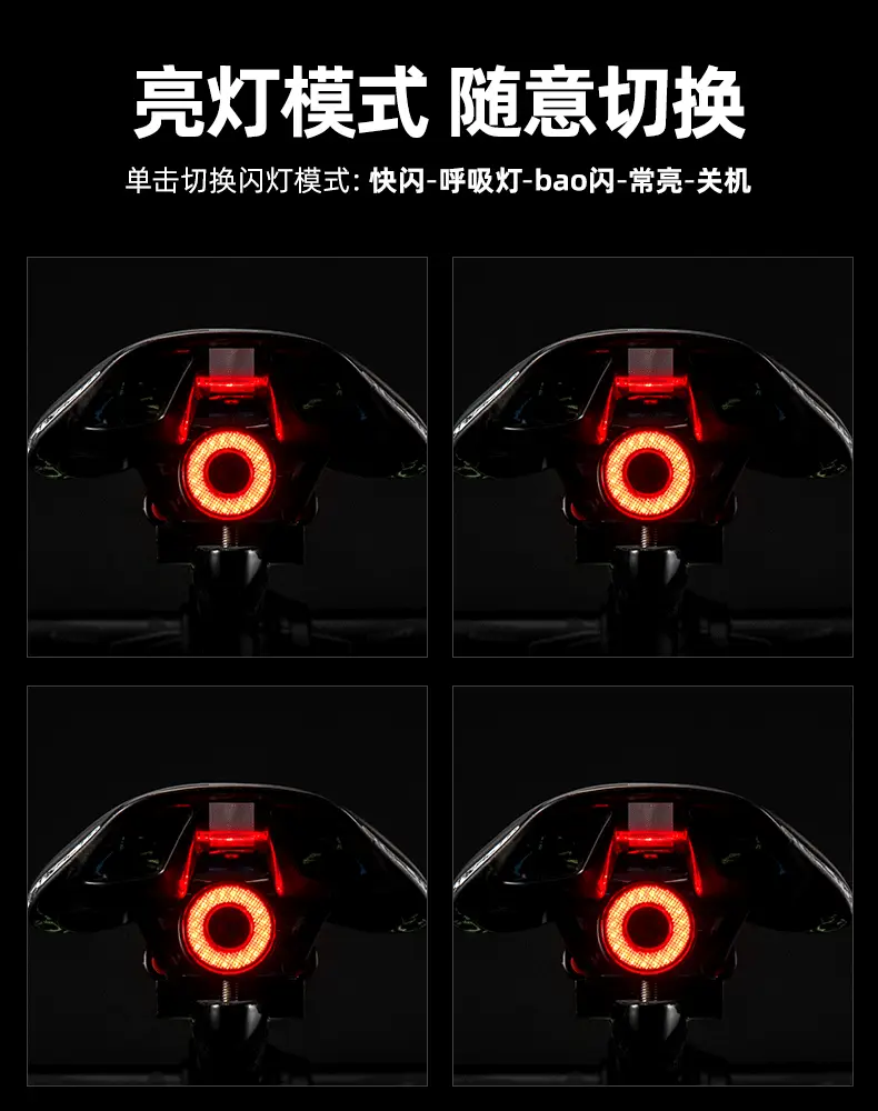 Rock Brothers Bicycle Tail Light Intelligent Sensor Brake Light Cycling Equipment — feature 11