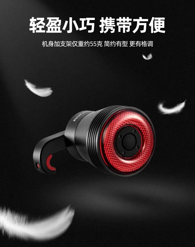 Rock Brothers Bicycle Tail Light Intelligent Sensor Brake Light Cycling Equipment — feature 12