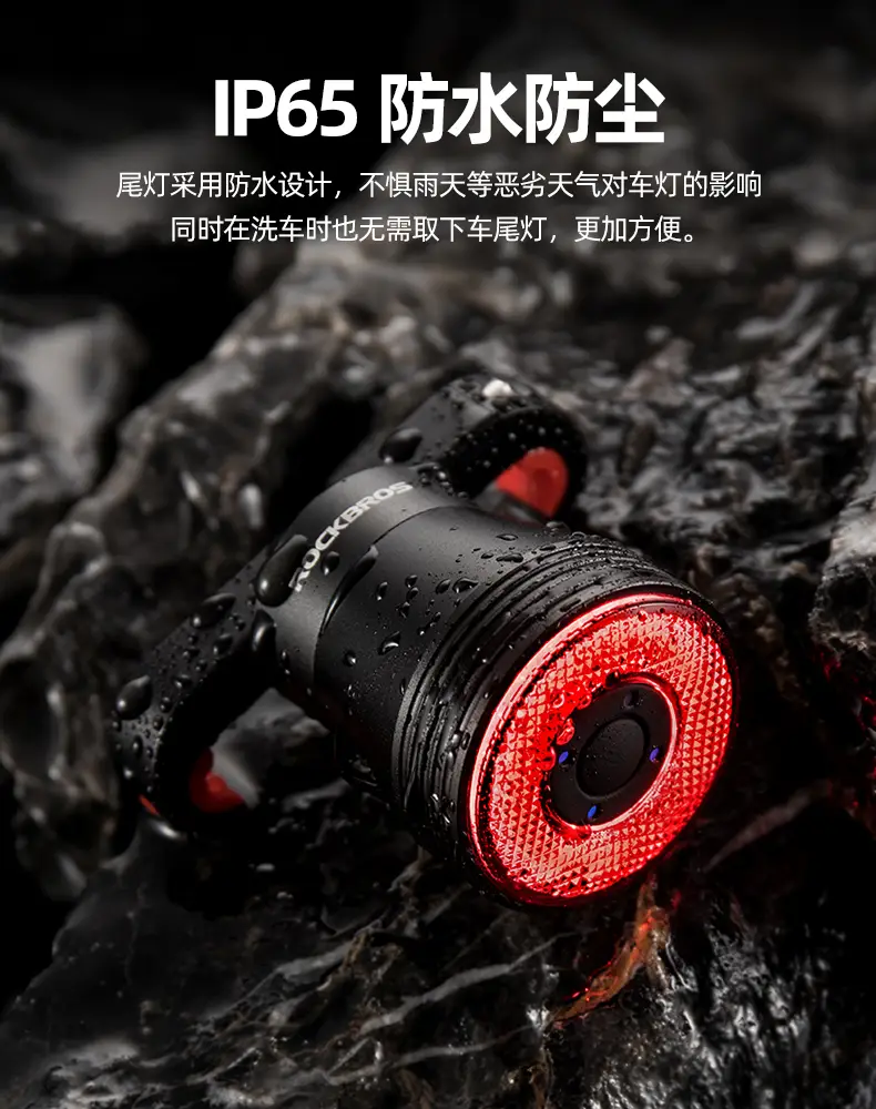 Rock Brothers Bicycle Tail Light Intelligent Sensor Brake Light Cycling Equipment — feature 13