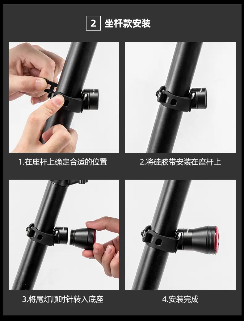 Rock Brothers Bicycle Tail Light Intelligent Sensor Brake Light Cycling Equipment — feature 15