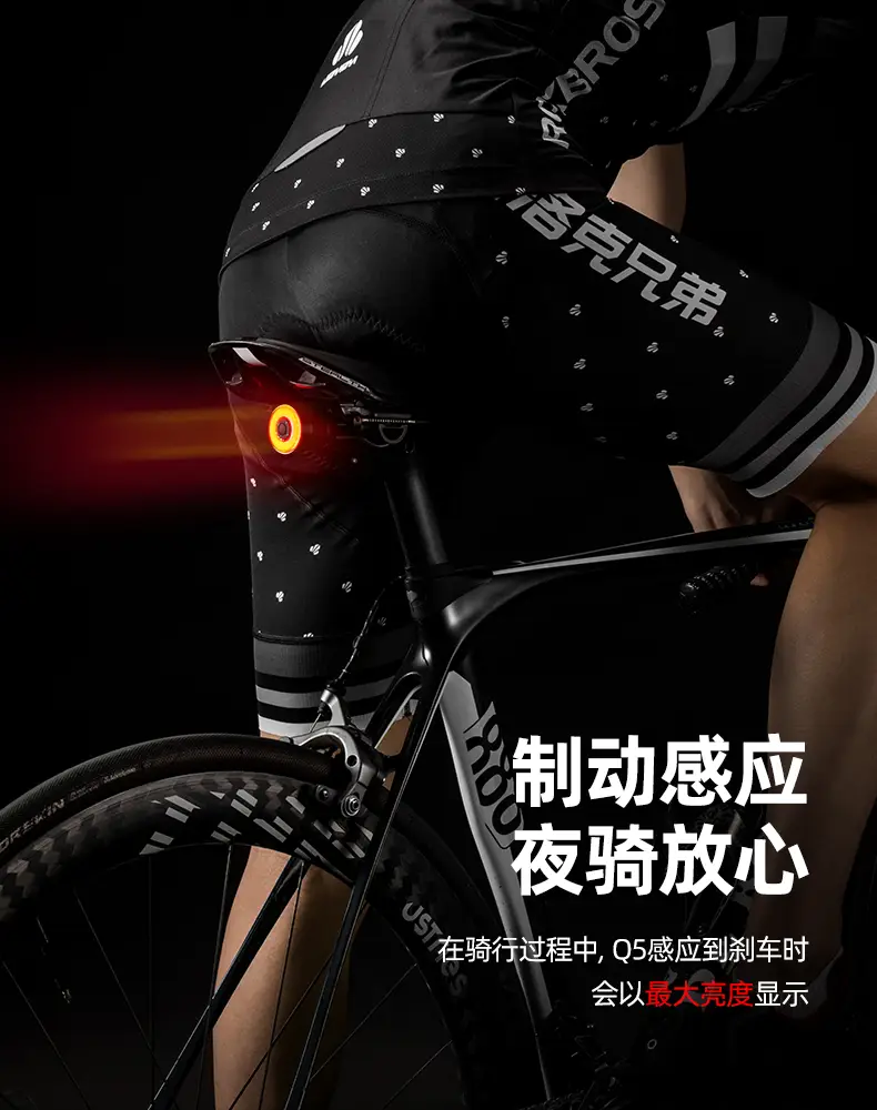 Rock Brothers Bicycle Tail Light Intelligent Sensor Brake Light Cycling Equipment — feature 5