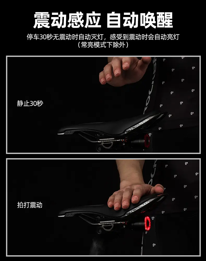 Rock Brothers Bicycle Tail Light Intelligent Sensor Brake Light Cycling Equipment — feature 6