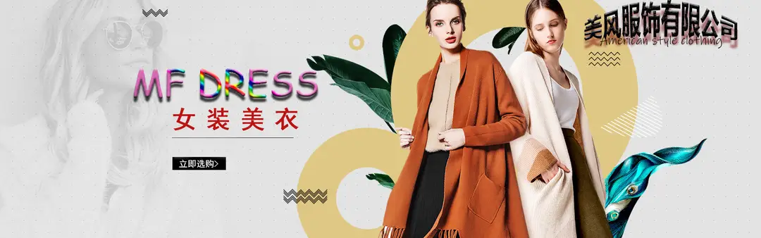 2026 Clothing Cross-Border Foreign Trade Export Wholesale Hot-Selling Ethnic Style Loose Long Coat — feature 1
