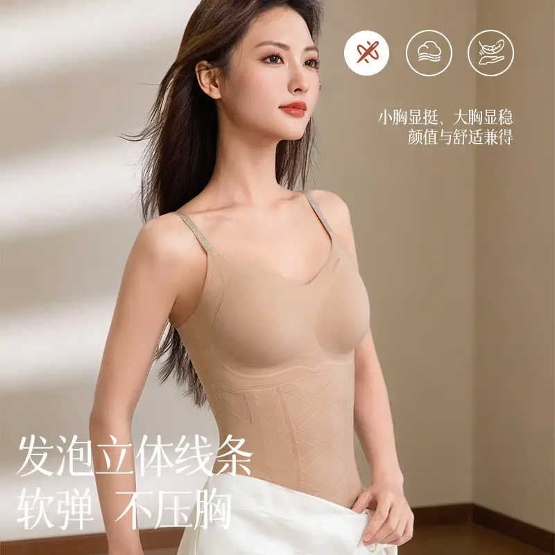 [Original Authentic Product] Yulong Fragrance Foundation Liquid Invisible Body Shaping Garment Waist-Lifting Silk Thin Strap Vest