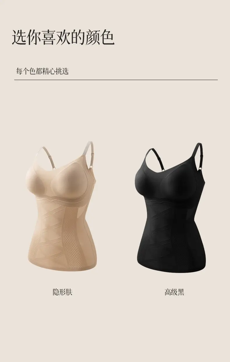 [Original Authentic Product] Yulong Fragrance Foundation Liquid Invisible Body Shaping Garment Waist-Lifting Silk Thin Strap Vest — feature 13
