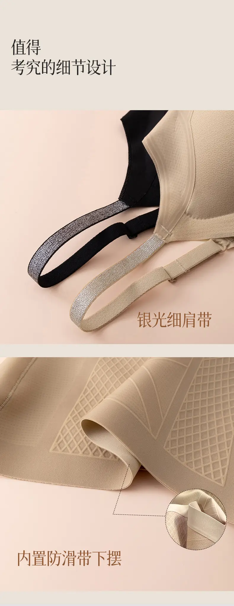 [Original Authentic Product] Yulong Fragrance Foundation Liquid Invisible Body Shaping Garment Waist-Lifting Silk Thin Strap Vest — feature 17