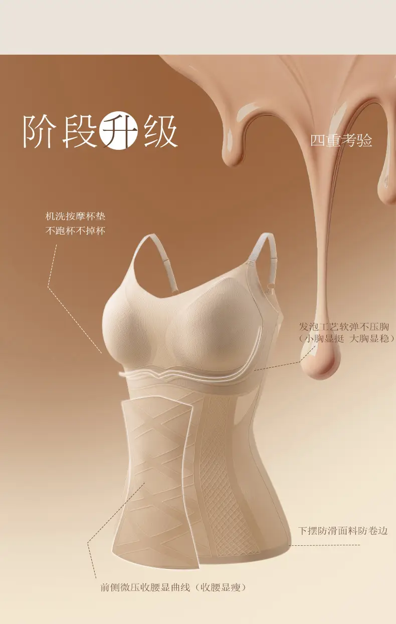 [Original Authentic Product] Yulong Fragrance Foundation Liquid Invisible Body Shaping Garment Waist-Lifting Silk Thin Strap Vest — feature 6