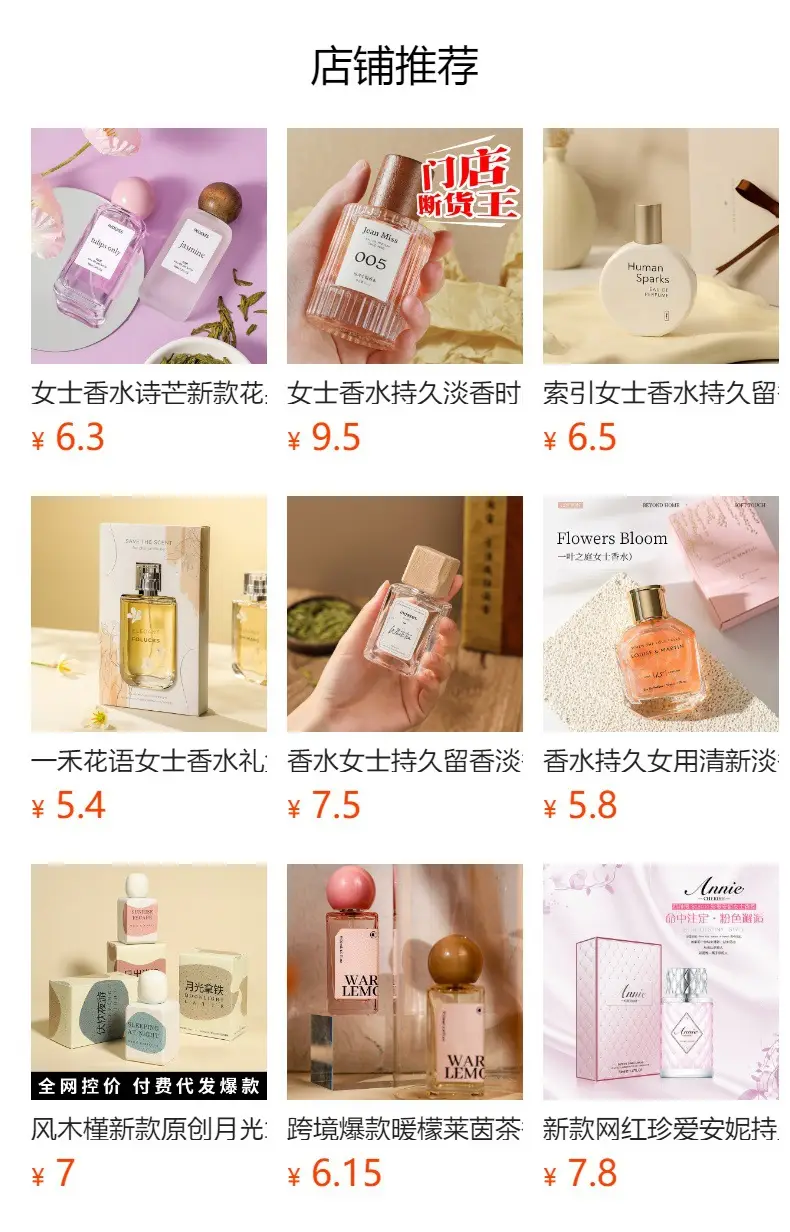 Heart of the Ocean Crystal Love Diamond Perfume Spray Long-Lasting Light Fragrance for Men and Women Domestic Product Wholesale Dropshipping — feature 1